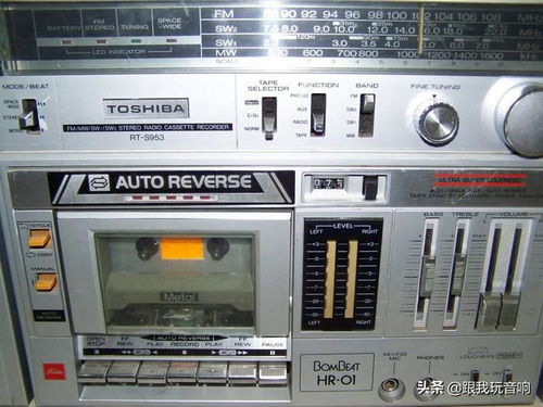 东芝八十年代盒式录音机 复古音响与录音制作的经典融合