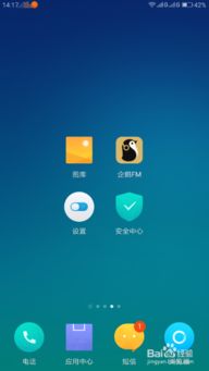 企鹅FM录音全攻略 轻松录制个人作品，开启文艺创作之旅