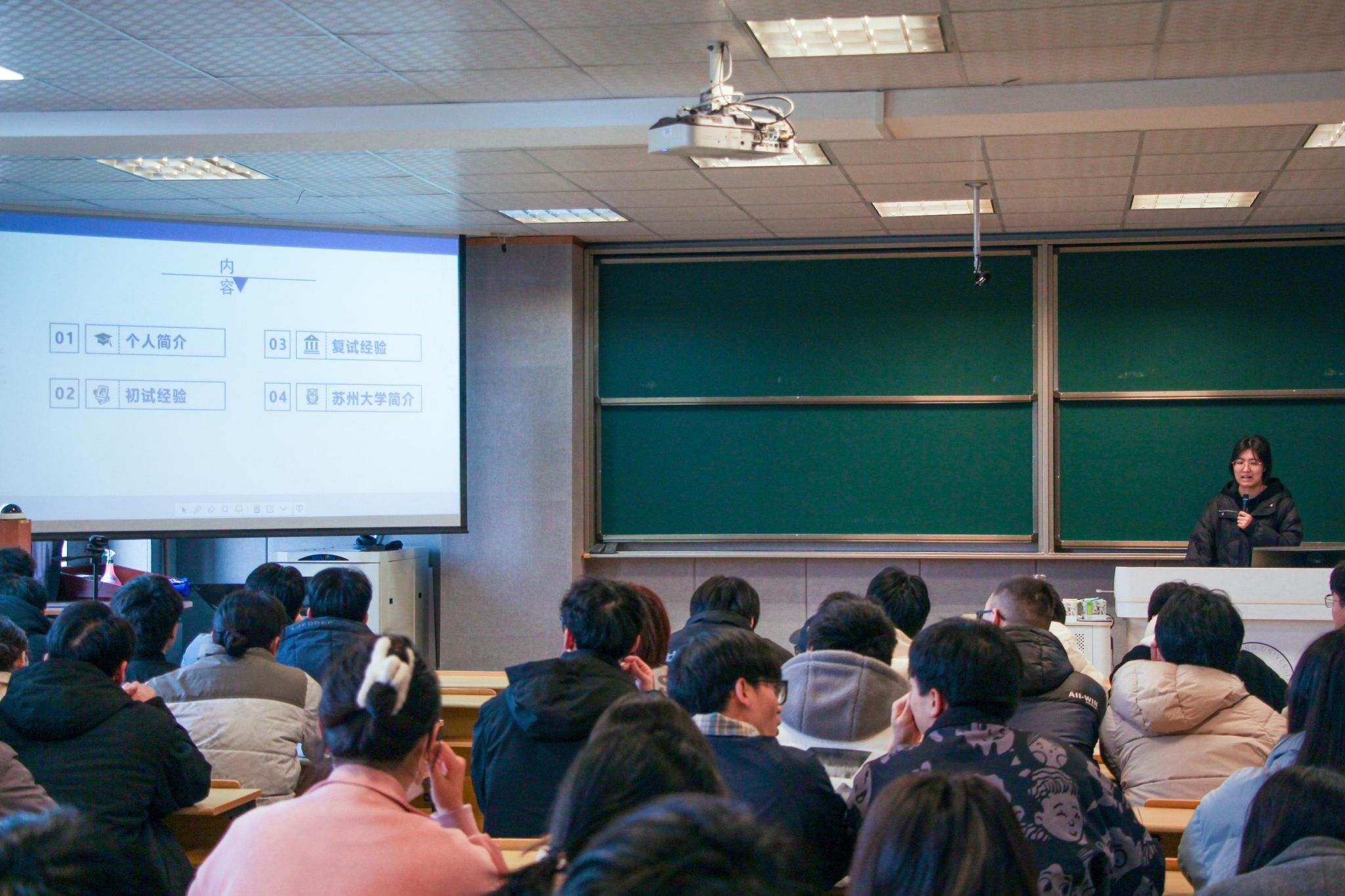 青衿聚光，研途引航——光电学院成功举办“光电有约·青衿芳华”朋辈考研经验分享会